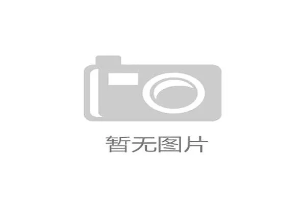 伊朗队虽是世界杯常客，但从未小组出线，本届扩军为球队创造了改写历史的机遇。