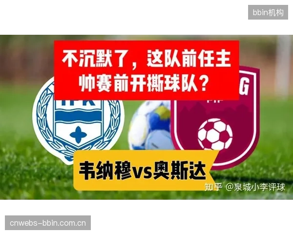外界普遍不看好瑞典队的小组出线前景，这反而有助于球队在无压力下发挥。